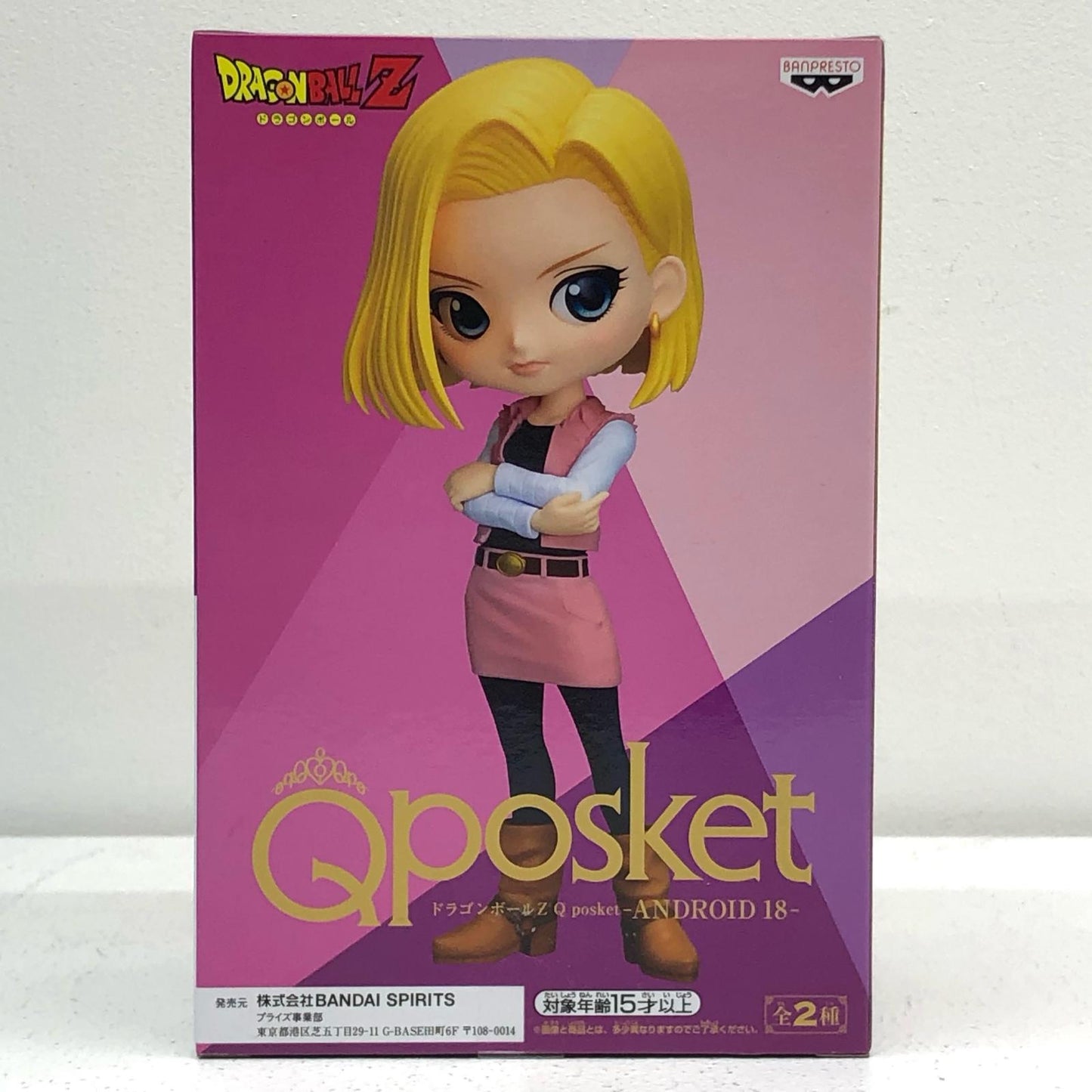 人造人間18号(ピンク)「ドラゴンボールZ」Qposket-ANDROID18-【フィギュア】