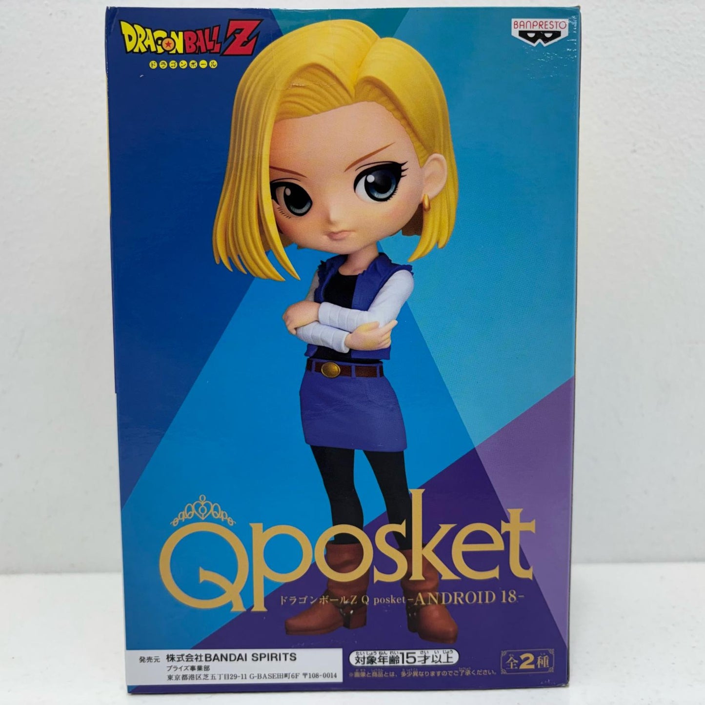 人造人間18号(ブルー)「ドラゴンボールZ」Qposket-ANDROID18-【フィギュア】