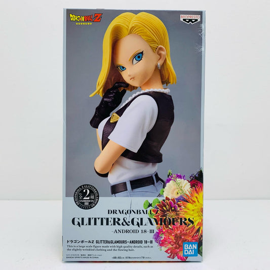 【中古】 人造人間18号(特別カラーver.)「ドラゴンボールZ」GLITTER＆GLAMOURS-ANDROID18-III【フィギュア】
