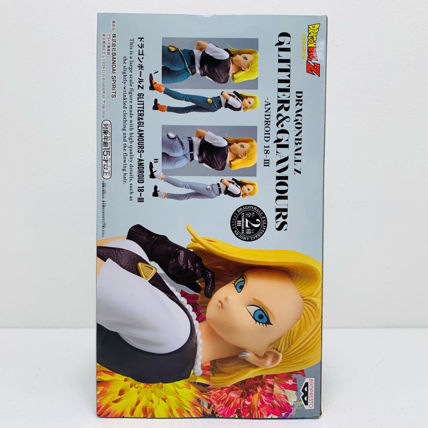 【中古】 人造人間18号(特別カラーver.)「ドラゴンボールZ」GLITTER＆GLAMOURS-ANDROID18-III【フィギュア】