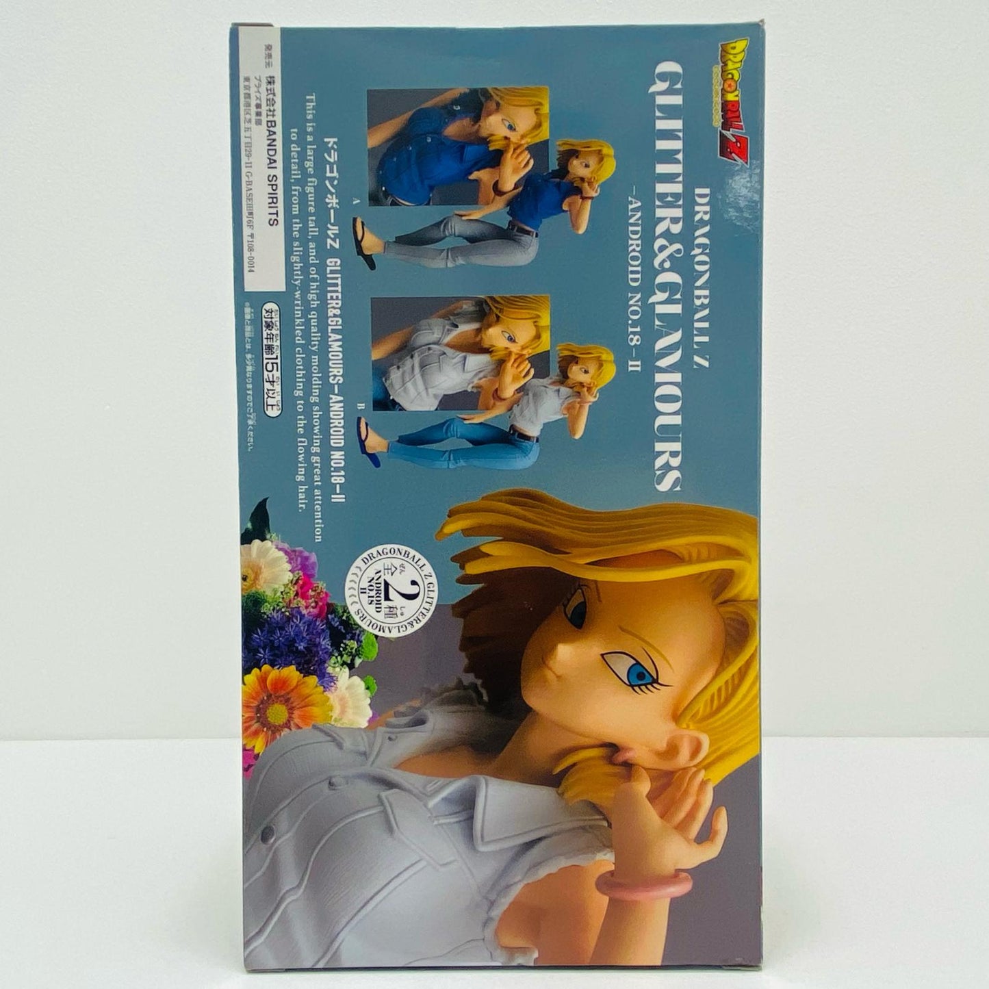【中古】 人造人間18号(特別カラーver.)「ドラゴンボールZ」GLITTER＆GLAMOURS-ANDROIDNo.18-II ドラゴンボール フィギュア 人造人間18号 GLITTER&GLAMOURS 特別カラー ver. 39493【フィギュア】【飾磨店】