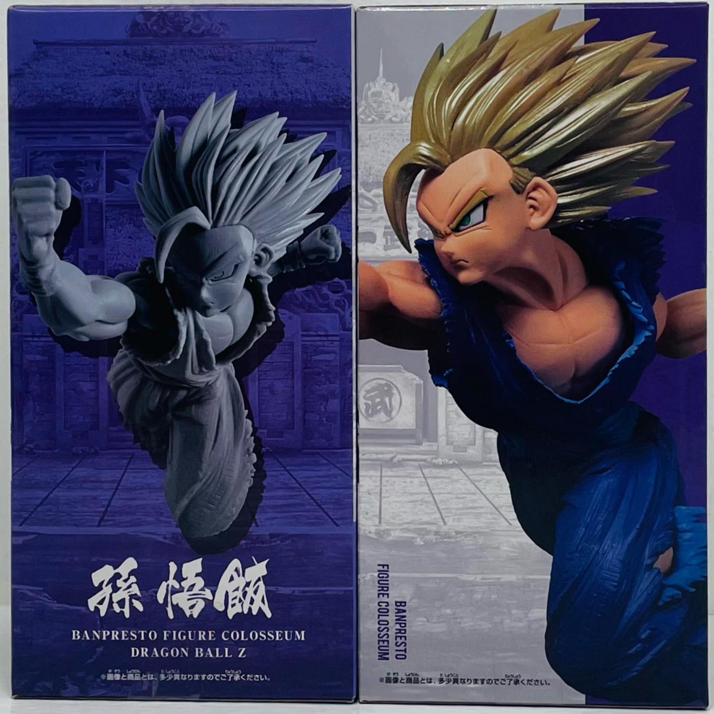 全2種セット「ドラゴンボールZ」SCulturesBIG造形天下一武道会7其之一【フィギュア】