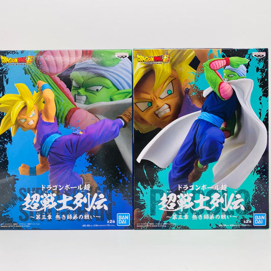 【中古】 全2種セット「ドラゴンボール超」超戦士列伝～第三章熱き師弟の戦い～ ドラゴンボール フィギュア ピッコロ＆超サイヤ人孫悟飯：少年 超戦士列伝 第三章 熱き師弟の戦い 全2種セット 39653【フィギュア】【飾磨店】