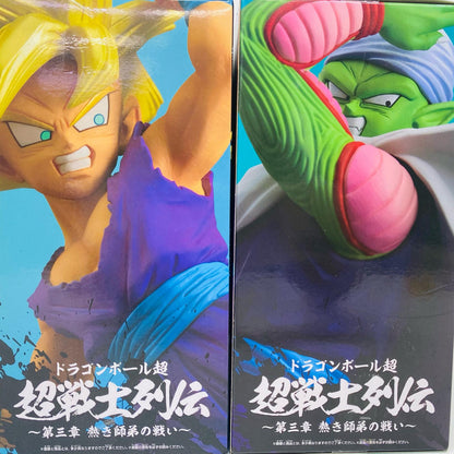 【中古】 全2種セット「ドラゴンボール超」超戦士列伝～第三章熱き師弟の戦い～ ドラゴンボール フィギュア ピッコロ＆超サイヤ人孫悟飯：少年 超戦士列伝 第三章 熱き師弟の戦い 全2種セット 39653【フィギュア】【飾磨店】