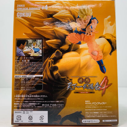 孫悟空「ドラゴンボール」SCulturesBIG造形天下一武道会4其ノ四【フィギュア】