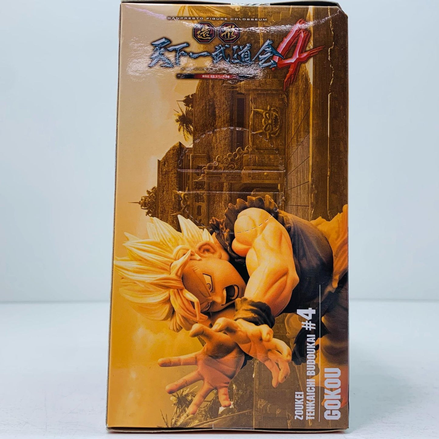 孫悟空「ドラゴンボール」SCulturesBIG造形天下一武道会4其ノ四【フィギュア】