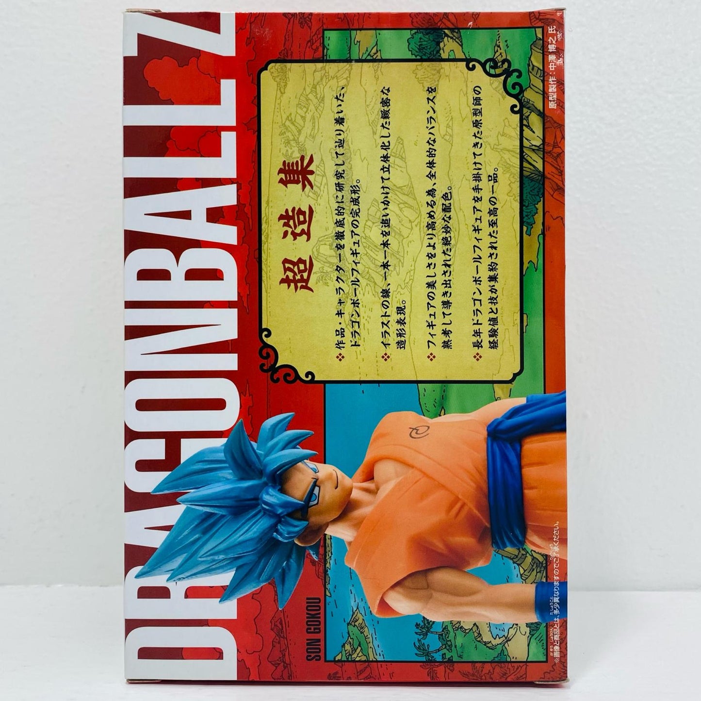Son Goku "Dragon Ball Z: Resurrection 'F'" DXF ~2015 Theatrical Version~ Vol.1 [Figure]