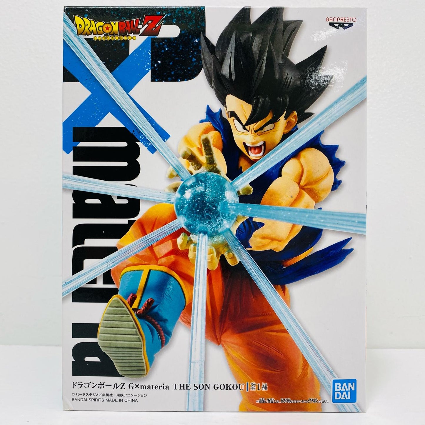 Son Goku "Dragon Ball Z" G x materia THE SON GOKOU [Figure]