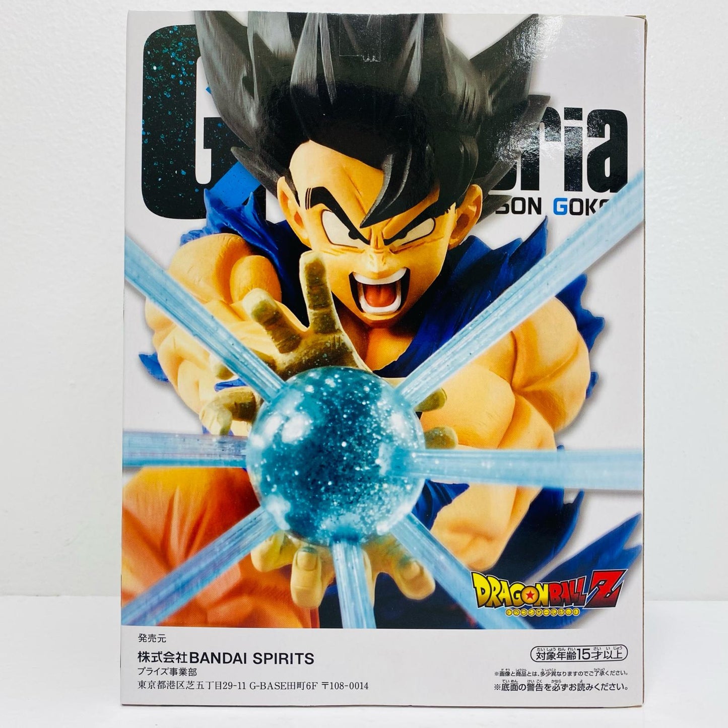 Son Goku "Dragon Ball Z" G x materia THE SON GOKOU [Figure]