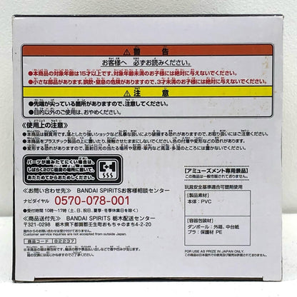 【中古】 孫悟空「ドラゴンボールZ」MAXIMATICTHESONGGOKUIV【フィギュア】【加古川物流】
