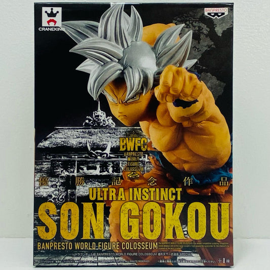 孫悟空「ドラゴンボール超」BWFC造形天下一武道会SPECIAL【フィギュア】