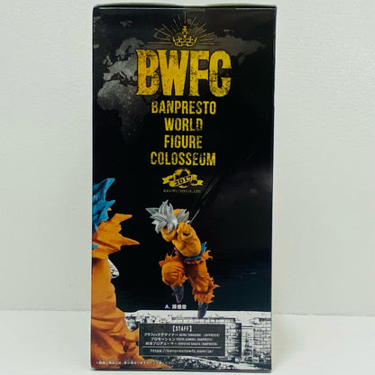 孫悟空「ドラゴンボール超」BWFC造形天下一武道会SPECIAL【フィギュア】