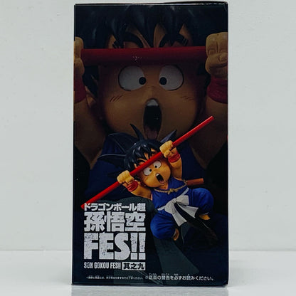 【中古】 孫悟空「ドラゴンボール超」孫悟空FES!!其之九【フィギュア】
