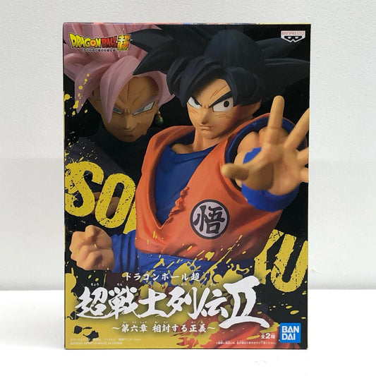 【中古】 孫悟空「ドラゴンボール超」超戦士列伝II～第六章相対する正義～【フィギュア】【加古川物流】