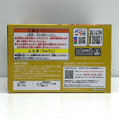 【中古】 孫悟空「ドラゴンボール超」超戦士列伝II～第六章相対する正義～【フィギュア】【加古川物流】