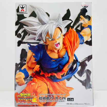孫悟空(身勝手の極意)「スーパードラゴンボールヒーローズ」超絶戯巧其之四【フィギュア】