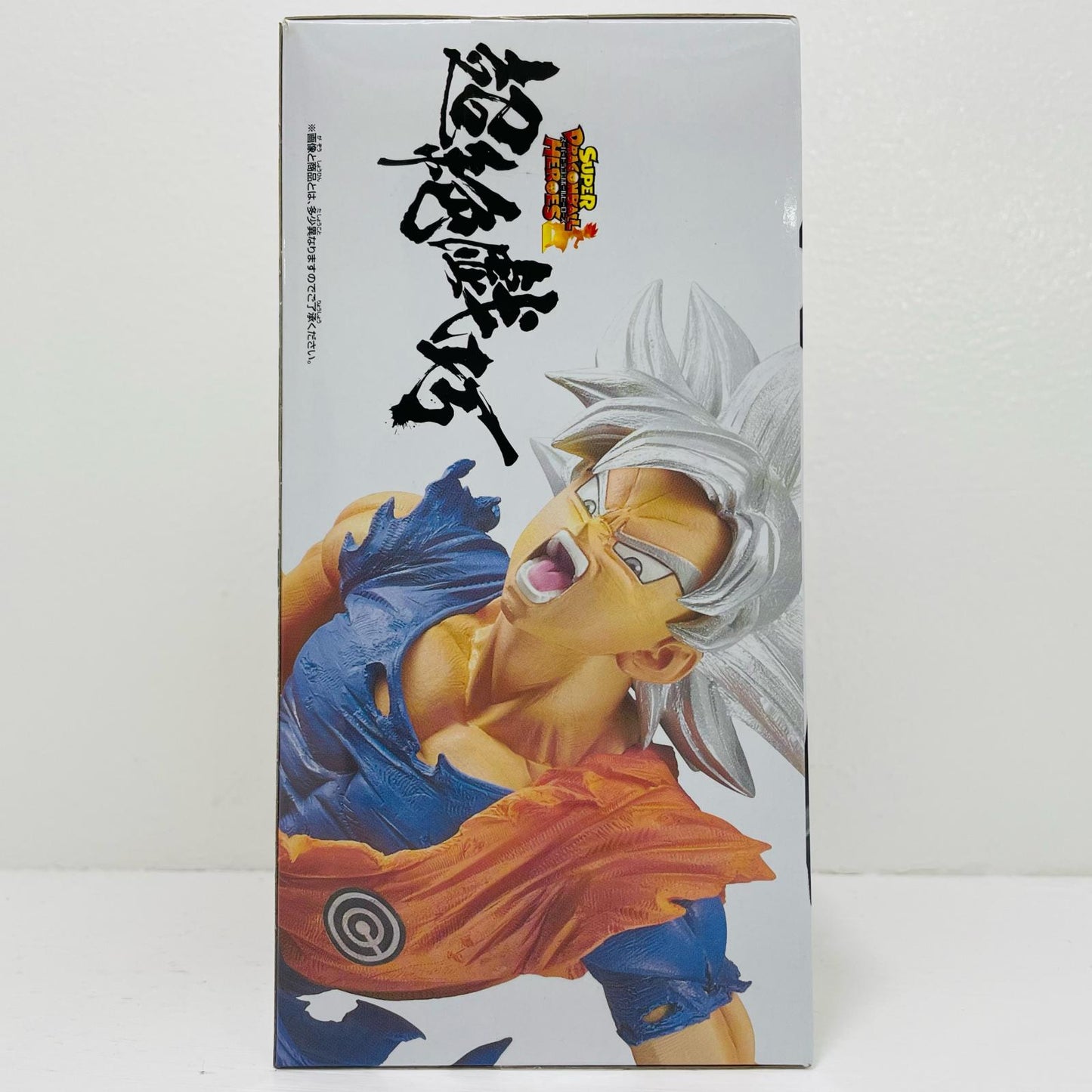 孫悟空(身勝手の極意)「スーパードラゴンボールヒーローズ」超絶戯巧其之四【フィギュア】