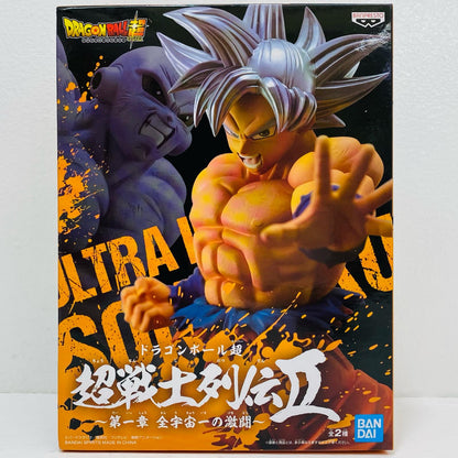 孫悟空(身勝手の極意)「ドラゴンボール超」超戦士列伝II～第一章全宇宙一の激闘～【フィギュア】