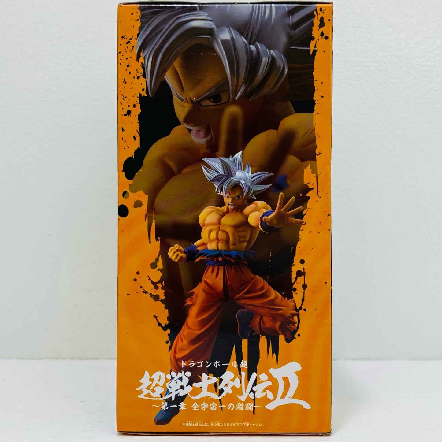 孫悟空(身勝手の極意)「ドラゴンボール超」超戦士列伝II～第一章全宇宙一の激闘～【フィギュア】