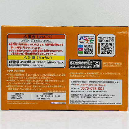 孫悟空(身勝手の極意)「ドラゴンボール超」超戦士列伝II～第一章全宇宙一の激闘～【フィギュア】