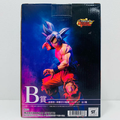 【中古】 B賞孫悟空(身勝手の極意)「ドラゴンボールULTIMATEVARIATION」MASTERLISE一番くじ【フィギュア】