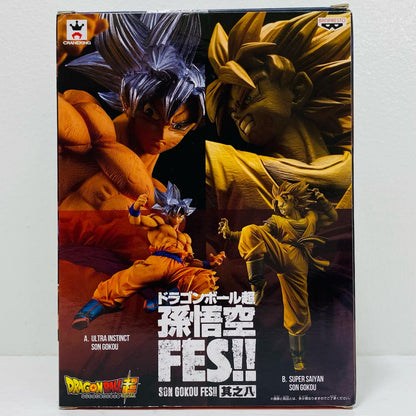 孫悟空(身勝手の極意“極”)「ドラゴンボール超」孫悟空FES!!其之八【フィギュア】