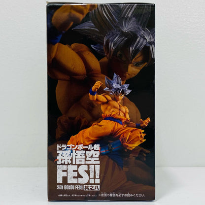 孫悟空(身勝手の極意“極”)「ドラゴンボール超」孫悟空FES!!其之八【フィギュア】