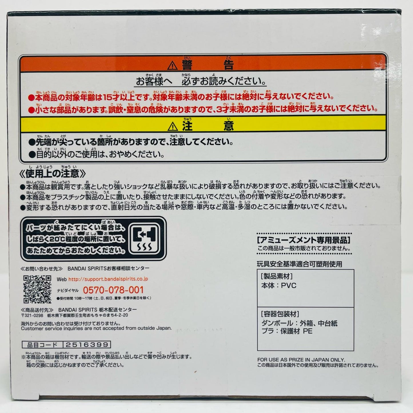 孫悟空(身勝手の極意“兆”)「ドラゴンボール超」MAXIMATICTHESONGOKU6【フィギュア】