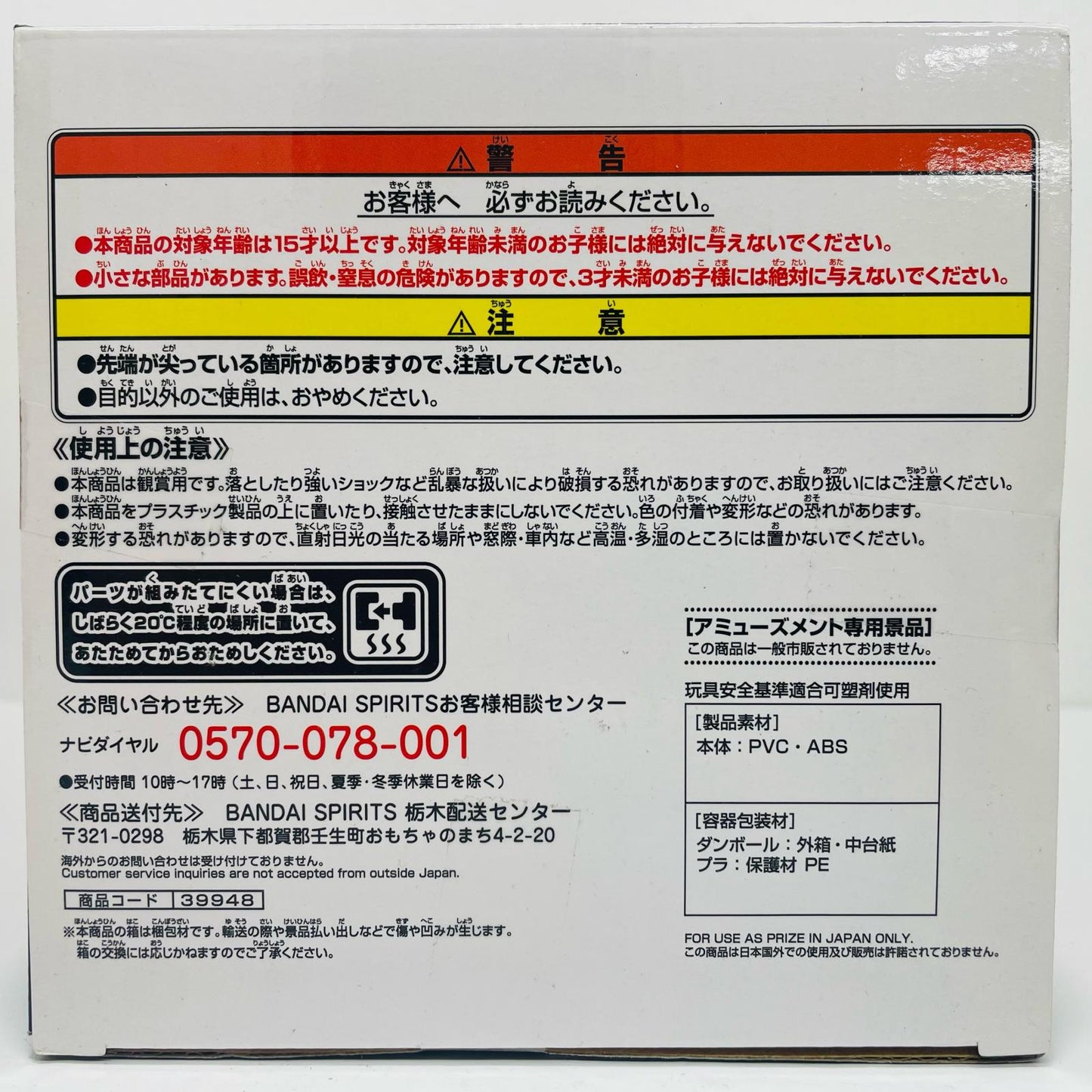 孫悟空(身勝手の極意”極”)「ドラゴンボール超」MAXIMATICTHESONGOKOUI【フィギュア】