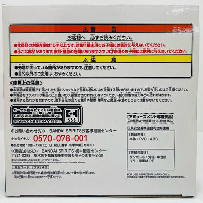 孫悟空(身勝手の極意”極”)「ドラゴンボール超」MAXIMATICTHESONGOKOUI【フィギュア】