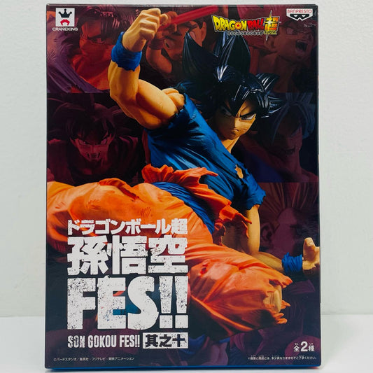孫悟空(身勝手の極意”兆”)「ドラゴンボール超」孫悟空FES!!其之十【フィギュア】