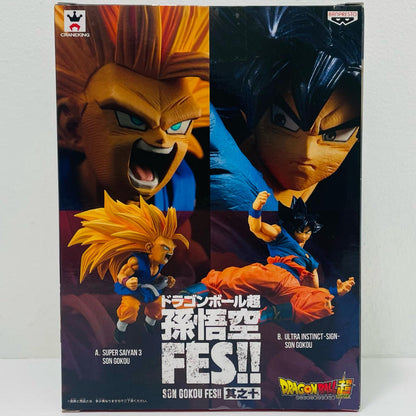 孫悟空(身勝手の極意”兆”)「ドラゴンボール超」孫悟空FES!!其之十【フィギュア】