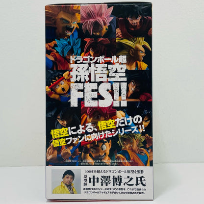 孫悟空(身勝手の極意”兆”)「ドラゴンボール超」孫悟空FES!!其之十【フィギュア】