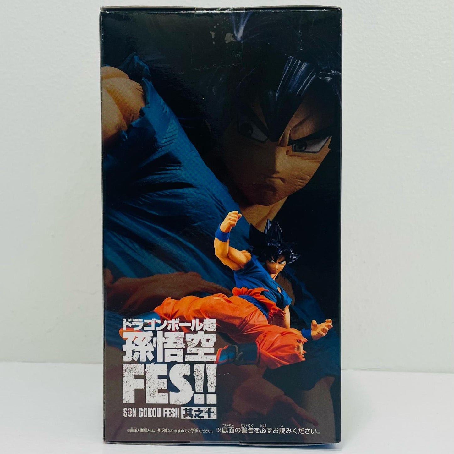 孫悟空(身勝手の極意”兆”)「ドラゴンボール超」孫悟空FES!!其之十【フィギュア】