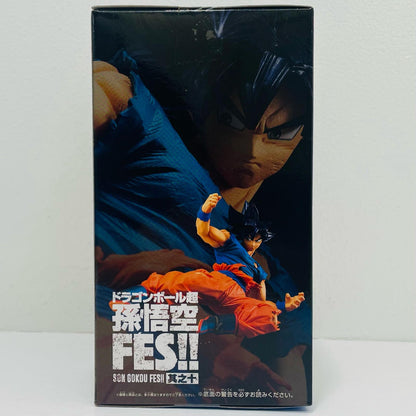 孫悟空(身勝手の極意”兆”)「ドラゴンボール超」孫悟空FES!!其之十【フィギュア】