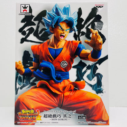 孫悟空(超サイヤ人ゴッドSS)「スーパードラゴンボールヒーローズ」超絶戯巧其之一【フィギュア】