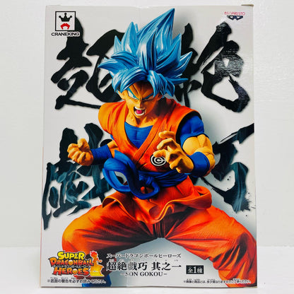 孫悟空(超サイヤ人ゴッドSS)「スーパードラゴンボールヒーローズ」超絶戯巧其之一【フィギュア】