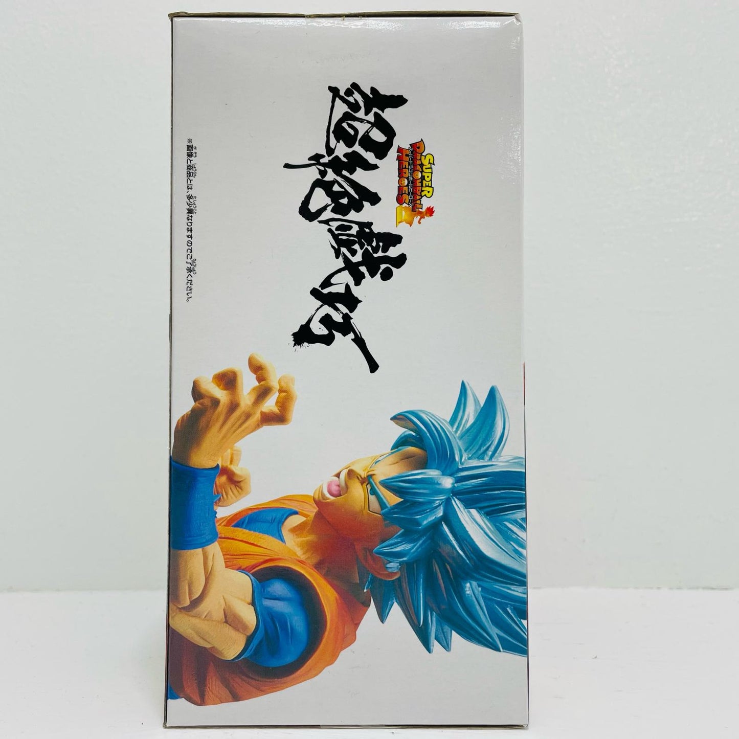 孫悟空(超サイヤ人ゴッドSS)「スーパードラゴンボールヒーローズ」超絶戯巧其之一【フィギュア】