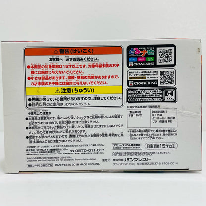 孫悟空(超サイヤ人ゴッドSS)「スーパードラゴンボールヒーローズ」超絶戯巧其之一【フィギュア】