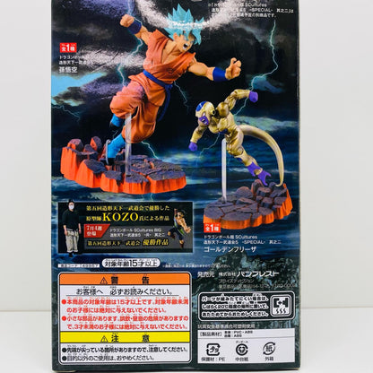 孫悟空(超サイヤ人ゴッドSS)「ドラゴンボール」SCulturesBIG造形天下一武道会5-SPECIAL-其之一【フィギュア】