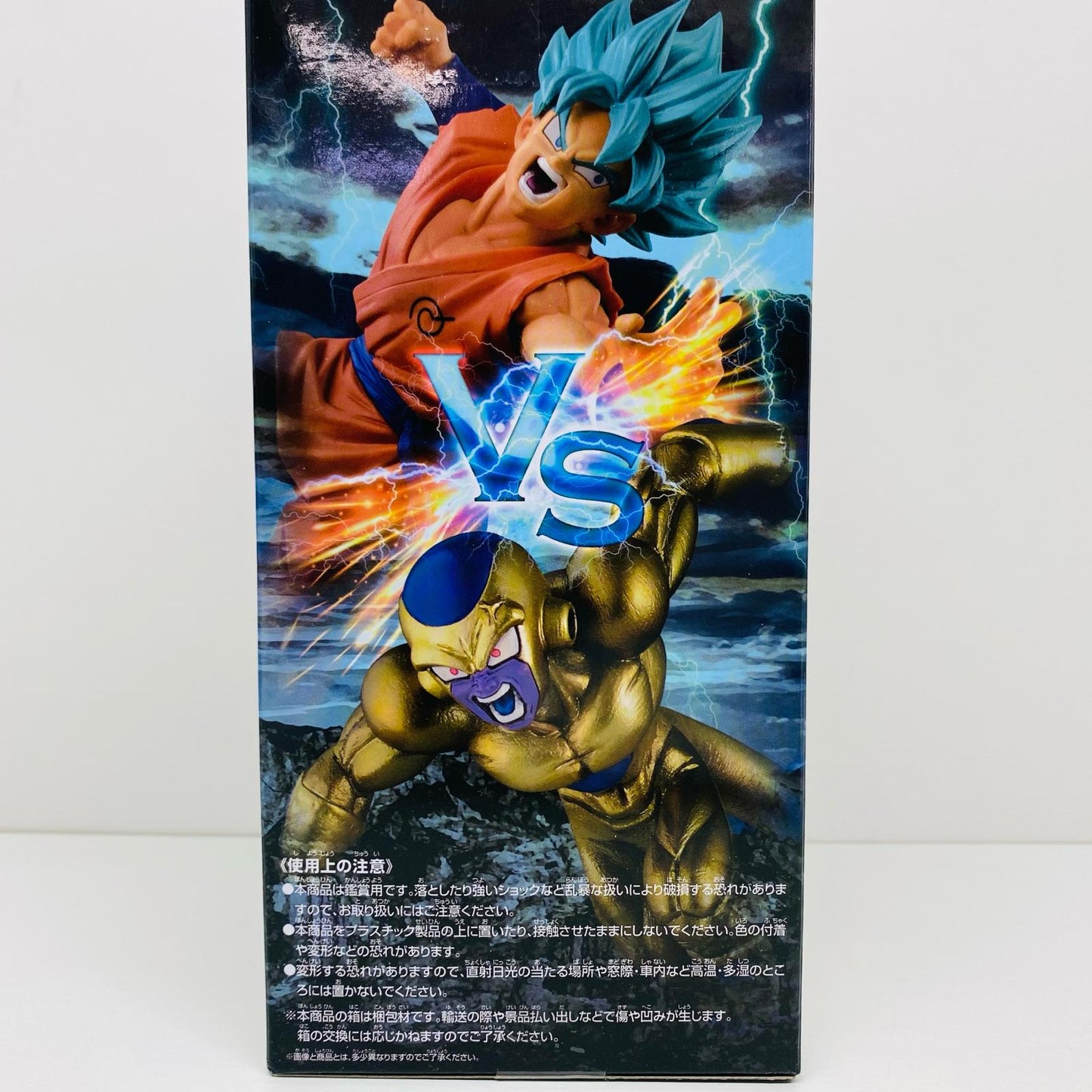 孫悟空(超サイヤ人ゴッドSS)「ドラゴンボール」SCulturesBIG造形天下一武道会5-SPECIAL-其之一【フィギュア】