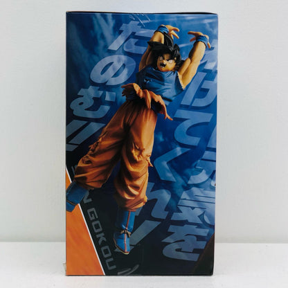 孫悟空(通常)「ドラゴンボール超」オラに元気を分けてくれ元気玉SPECIAL【フィギュア】