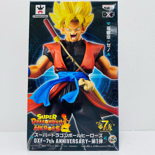 孫悟空：ゼノ「スーパードラゴンボールヒーローズ」DXF～7thANNIVERSARY～第1弾【フィギュア】