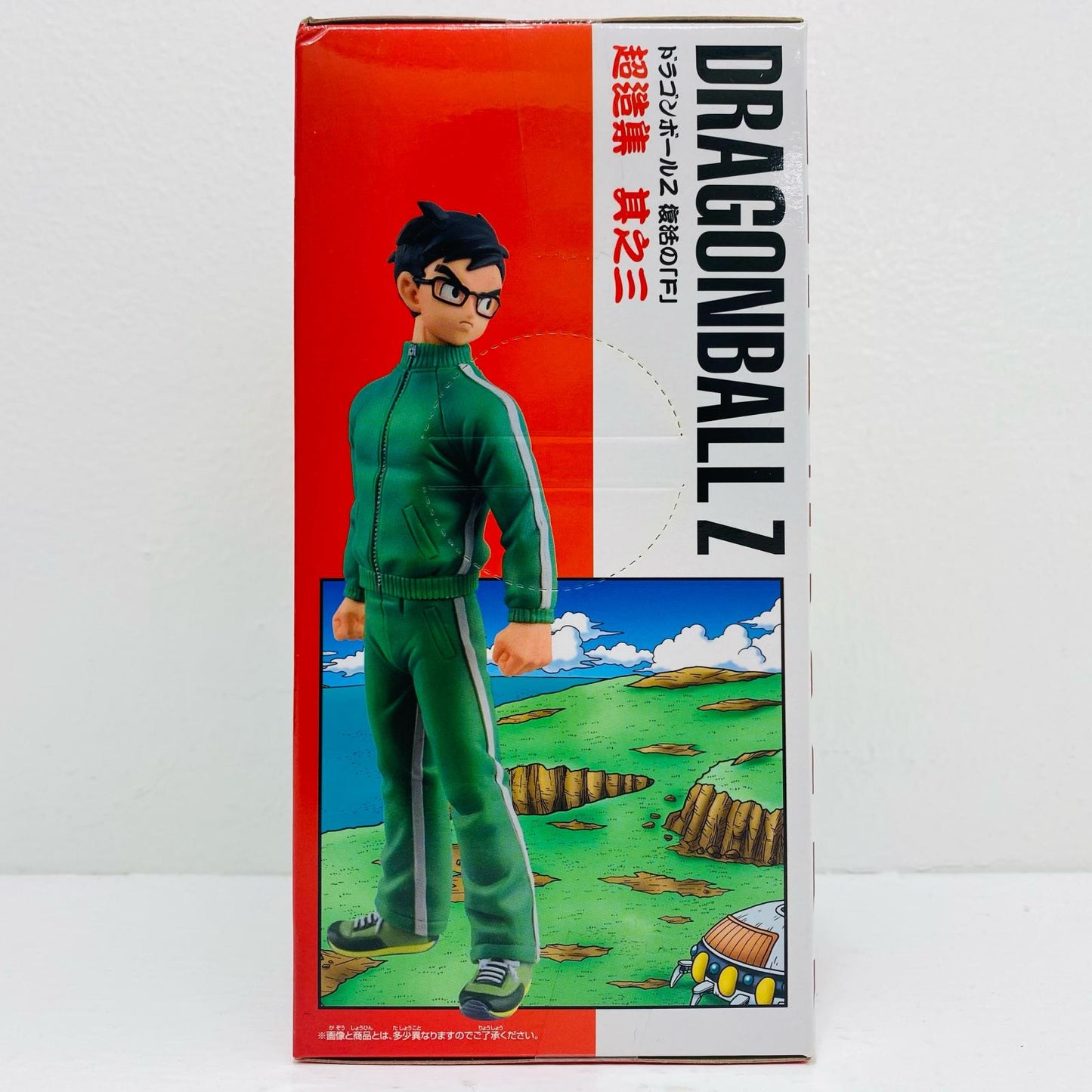 【中古】 孫悟飯「ドラゴンボールZ復活の『F』」超造集其ノ三【フィギュア】