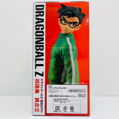 【中古】 孫悟飯「ドラゴンボールZ復活の『F』」超造集其ノ三【フィギュア】
