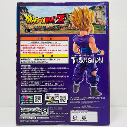 孫悟飯「ドラゴンボールZ」MASTERSTARSPIECETHESONGOHAN【フィギュア】