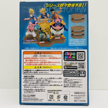 孫悟飯「ドラゴンボール改」DXF～FightingCombination～vol.4【フィギュア】