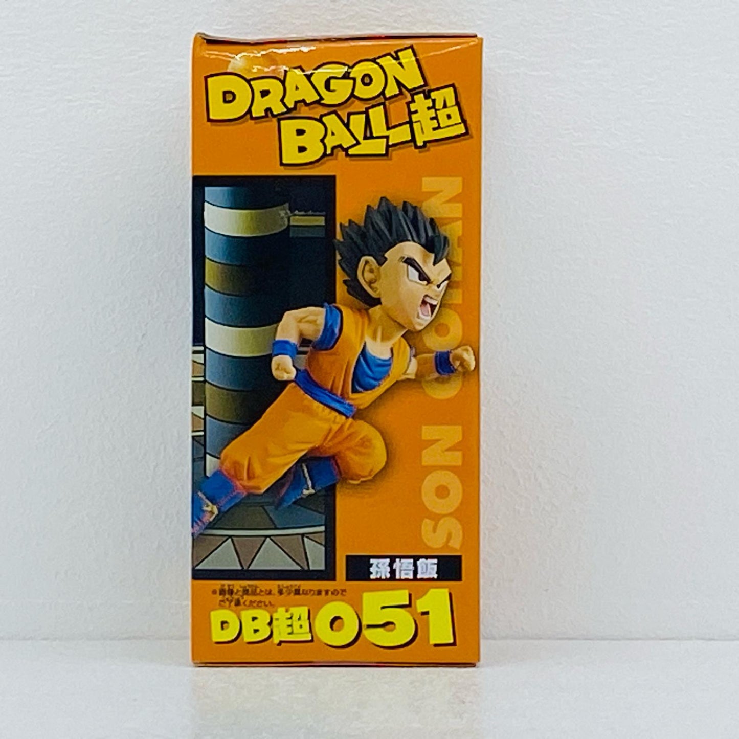 孫悟飯「ドラゴンボール超」WCFvol.9【フィギュア】