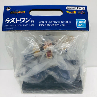 フィギュア ラストワン賞大猿ベジータソフビフィギュア「ドラゴンボールVSオムニバス」一番くじ 大猿ベジータ 一番くじ ラストワン賞ソフビ 503【フィギュア】【加古川物流】