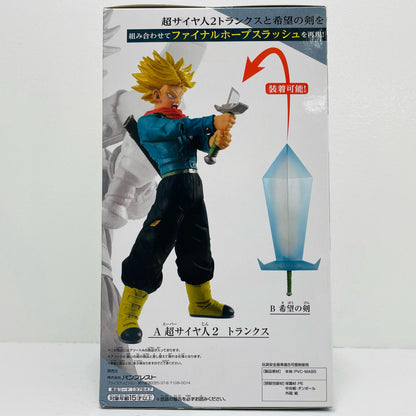 超サイヤ人2トランクス「ドラゴンボール超」みんなの力を俺に貸してくれ!ファイナルホープスラッシュ【フィギュア】